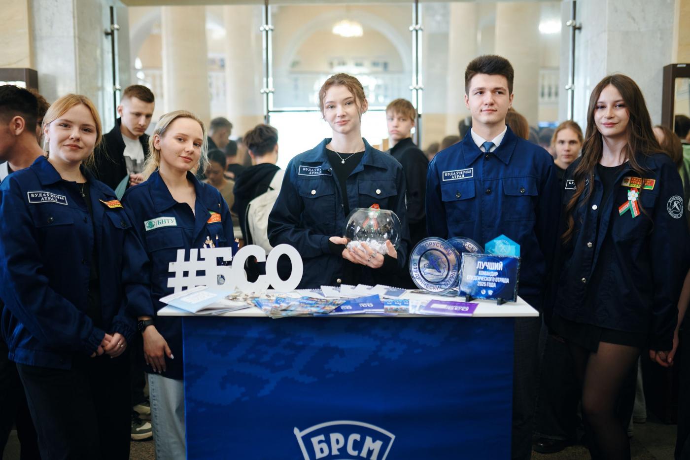В БНТУ прошла акция «Выбираем студотряд»